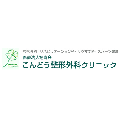 夏季休診のお知らせ