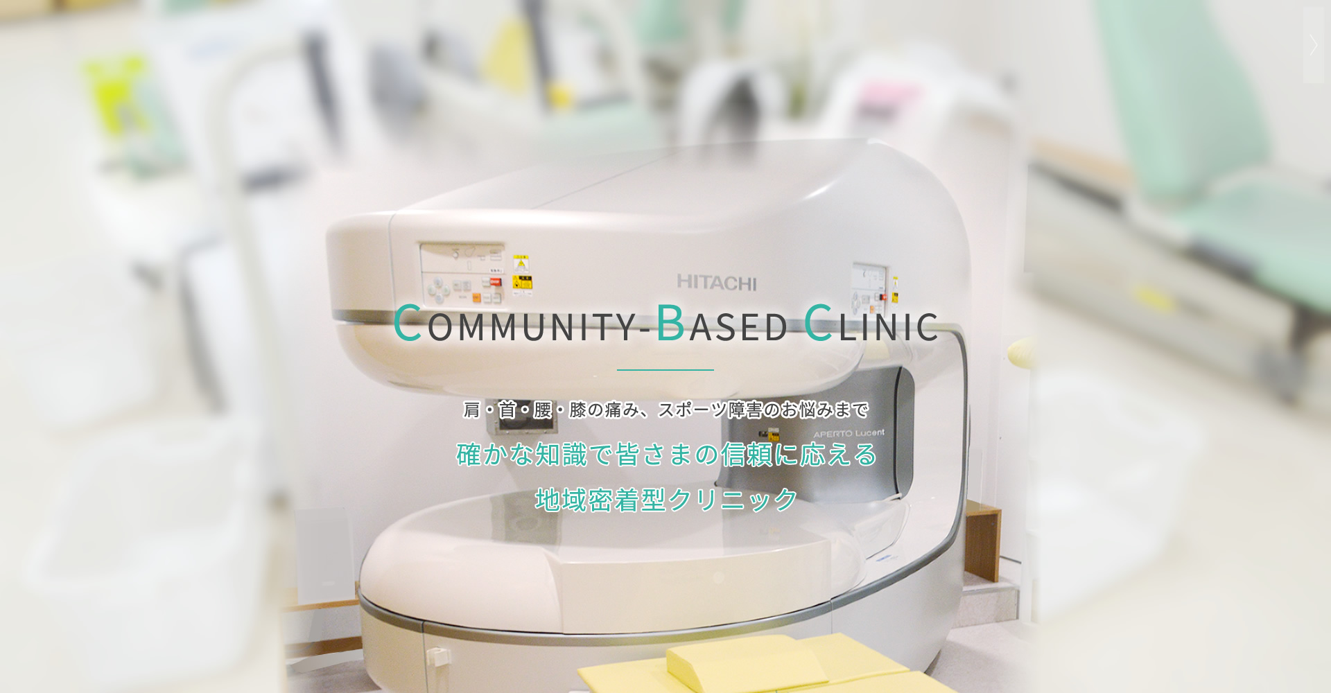 COMMUNITY-BASED CLINIC