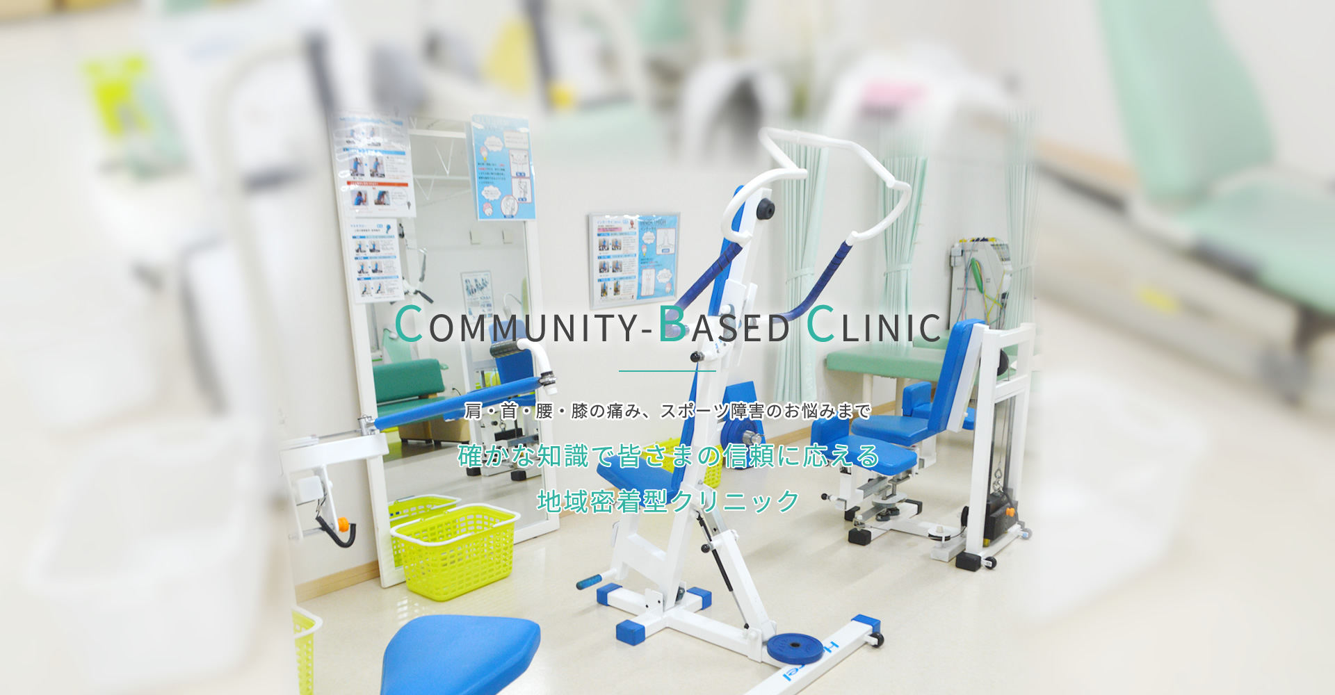 COMMUNITY-BASED CLINIC