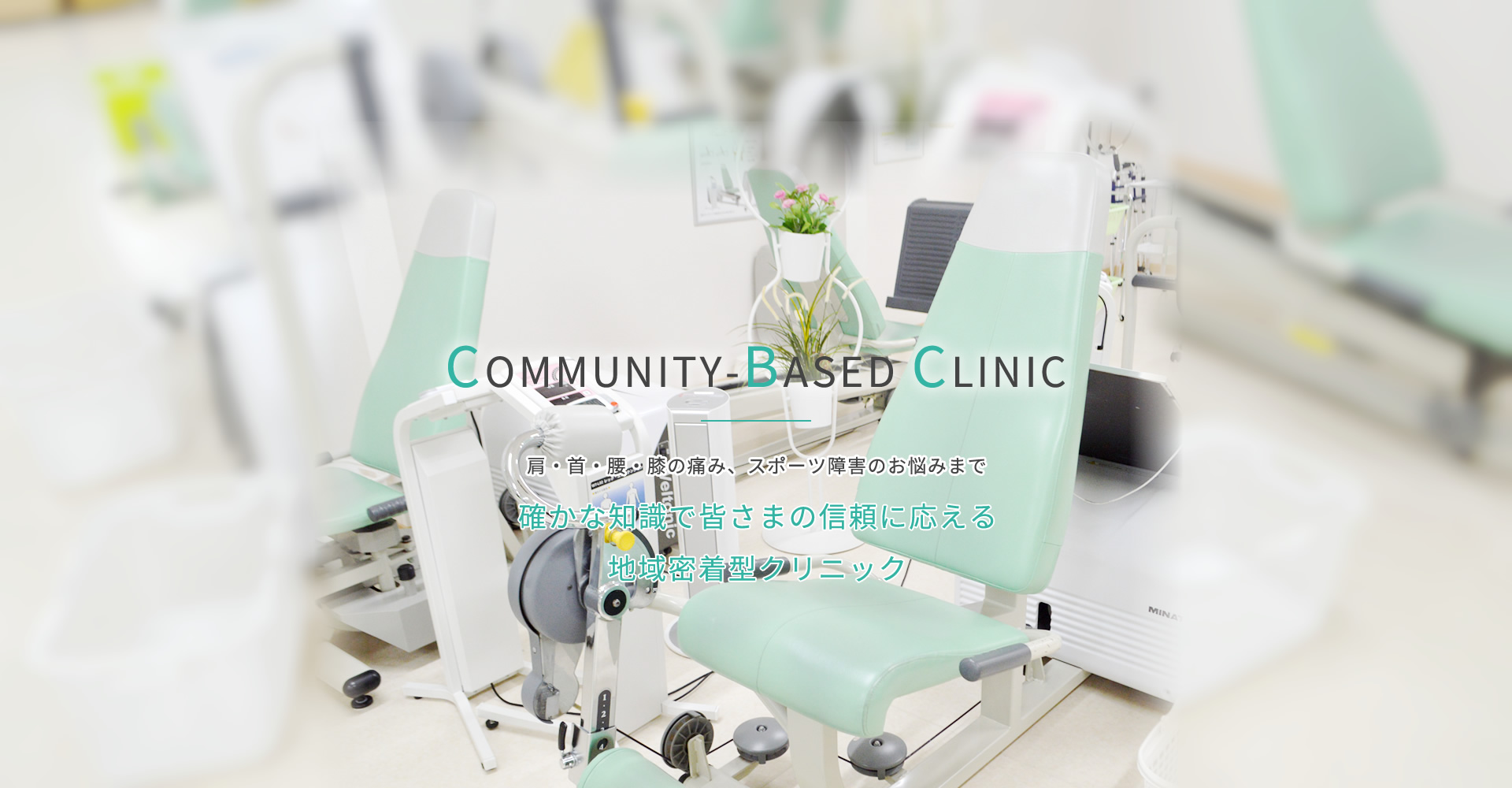 COMMUNITY-BASED CLINIC