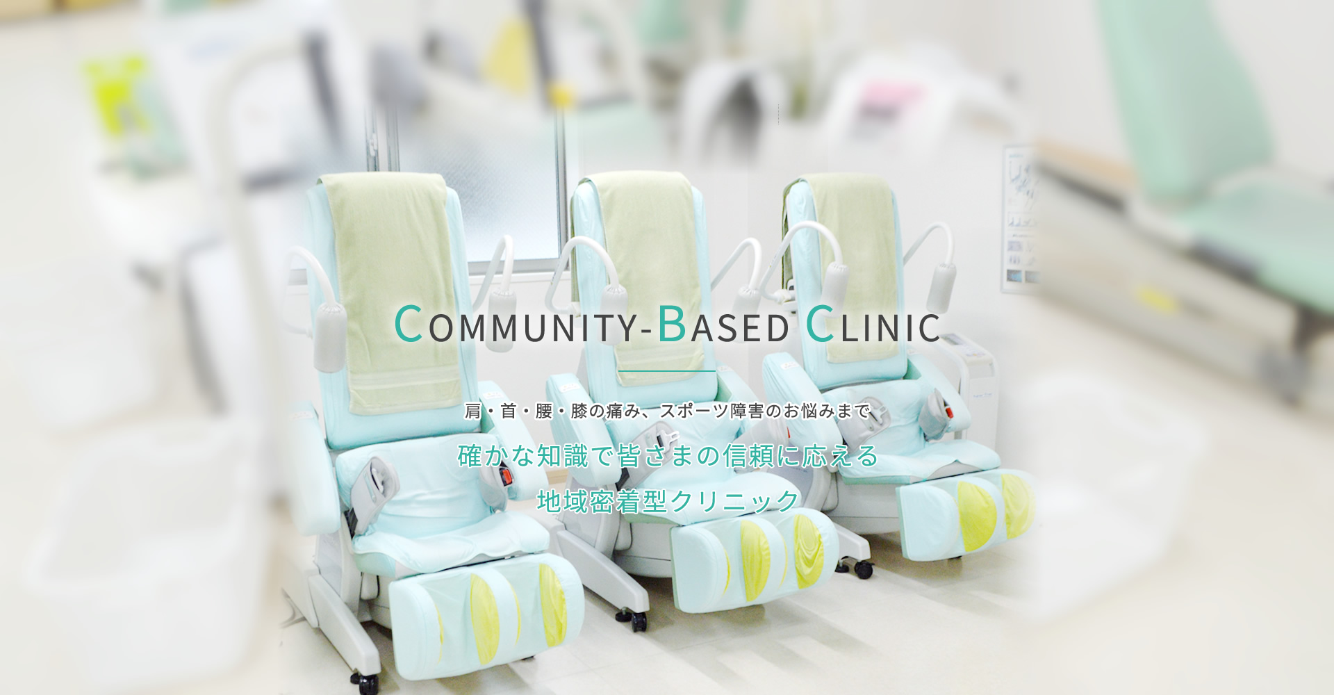 COMMUNITY-BASED CLINIC